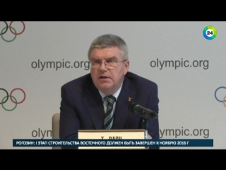 porn мок поддержал решение iaaf о недопуске легкоатлетов из россии к играм hd