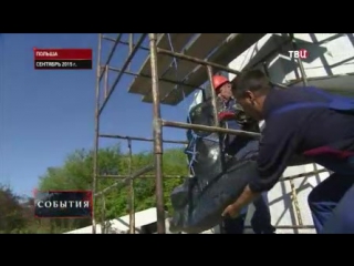 porn в польше полностью демонтировали памятник черняховскому hd