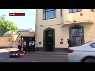 porn в москве пройдет траурная акция в память о жертвах теракта в стамбуле hd
