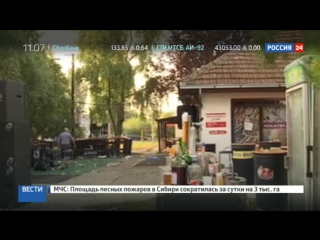 porn расстрел посетителей кафе в сербии пятеро погибших 20 раненых hd