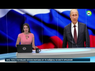 porn мировые лидеры поздравили беларусь с днем независимости hd