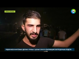porn улицы багдада превратились в мемориалы жертв терактов hd