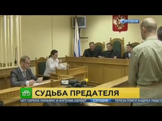 porn разведчик предатель потеев мог сменить внешность и документы hd