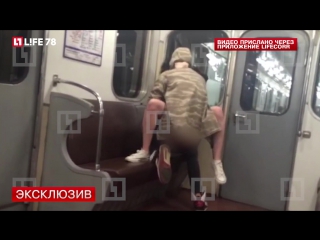 porn голая правда секс и сексуальность в петербургском метро hd