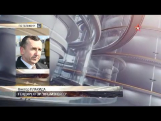 porn тысячи жителей крыма остались без электроэнергии hd