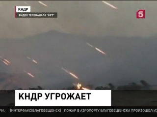 porn кндр готова ответить на размещение в южной корее американской про hd