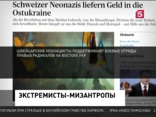 porn следователи и фсб нагрянули в подпольные отделения мизантропик дивижн hd