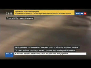 porn во время теракта в ницце пострадали не двое а пятеро россиян hd
