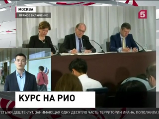 porn окончательное решение о допуске российских спортсменов к олимпиаде в рио де жанейро будет принято в течение 7 дней hd
