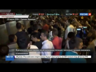 porn армянская полиция разогнала протестный митинг в ереване hd