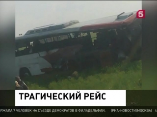 porn в казахстане произошло дтп с участием рейсового автобуса hd