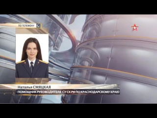 porn ск у вылетевшей с аттракциона в геленджике школьницы расстегнулся ремень безопасности hd