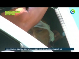 porn в больнице алматы молодые два раненых при теракте полицейских hd