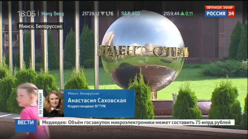 porn грызлов призвал киев и донбасс к реальным результатам переговоров в минске hd