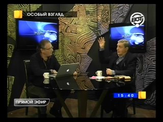 porn 945 особый взгляд выпуск 540 алексей лушников и александр невзоров 28 ноября 2013 hd