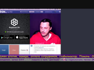 porn 18 чат рулетка 30 турецкий поток чат рулетка турецкий поток политика общество россия украина hd