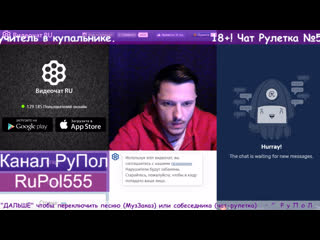 porn 18 чат рулетка 58 учитель в купальнике рулетка опрос учителятожелюди учитель купильник рупол hd