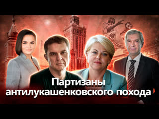 porn польские экстремистские движения в беларуси эта пропаганда сломалась hd