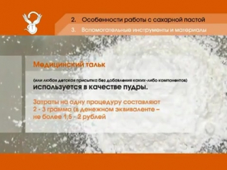 porn видеоурок 04 вспомогательные инструменты и материалы hd
