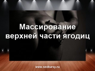 porn 8 урок анальный секс с наслаждением hd