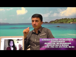 porn валентин денисов мельников психолог сексолог про минет и секс на вписке в архангельске русская вписка шко hd