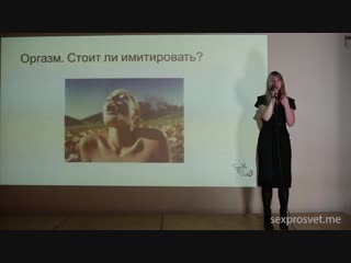 porn как научиться получать оргазм елена рыдкина hd