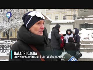 porn секс работники в масках пикетировали главное управление национальной полиции в к hd