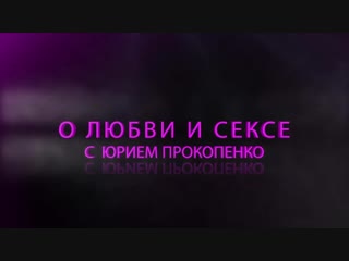 porn выделения у женщины увлажнение при возбуждении юрий прокопенко hd