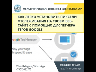 porn как легко установить пиксели отслеживания на своем веб сайте с помощью диспетчера тегов google hd