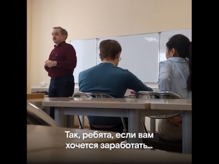 porn преподаватель отчитал студентов за участие в митинге hd