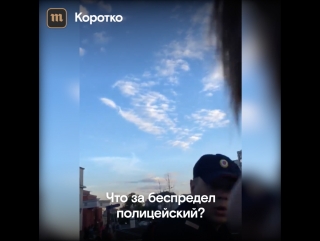 porn полиция задержала ребенка за чтение гамлета hd