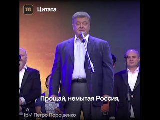 porn порошенко и немытая россия hd