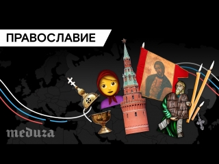 porn россия православная страна объясняем за четыре минуты hd
