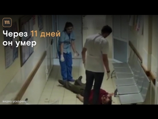 porn в больнице смоленска врачи полчаса игнорировали пациента hd