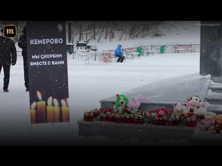 porn в россии прошли акции памяти погибших при пожаре в кемерово hd