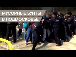 porn полиция задержала участников акции протеста в волоколамске hd