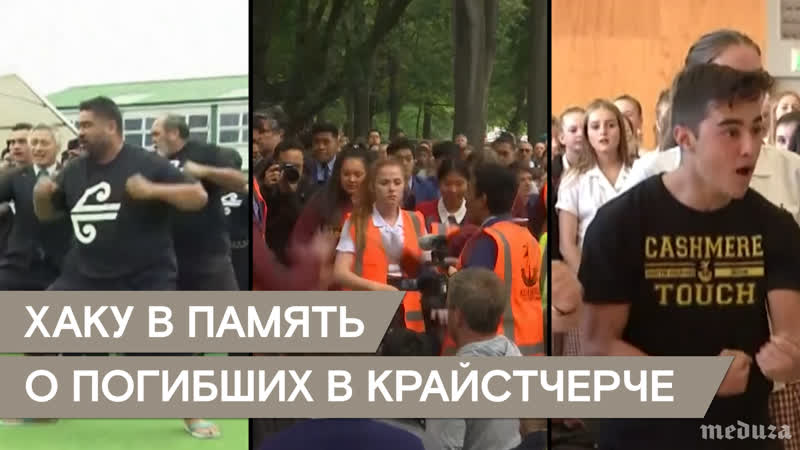 porn хаку в память о погибших в новой зеландии hd