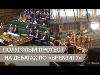 porn обнаженные активисты устроили акцию протеста в парламенте hd