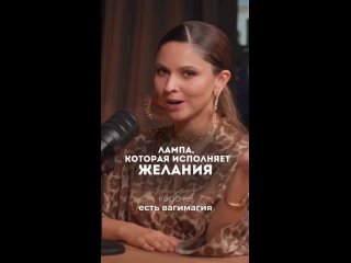 porn инста коучи нашли новый стопроцентный способ исполнения любых желаний hd