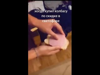 porn парень купил в светофоре по скидке колбасу и утверждает что она легко превращается в попрыгунчик hd