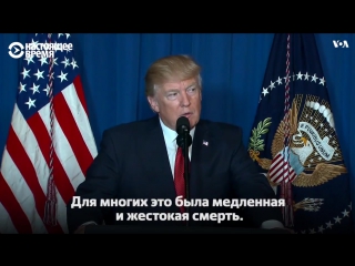 porn сша выпустили 59 ракет по сирийской авиабазе заявление трампа hd
