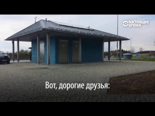 porn впечатления россиянина от немецкого туалета hd