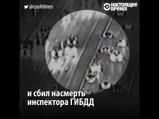 porn компенсация семье гаишника сбитого на новом арбате hd