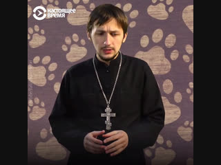 porn о чем рассказывает главный батюшка блогер беларуси hd