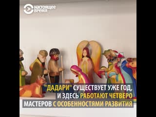 porn необычная мастерская по производству экоигрушек hd