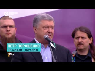 porn порошенко о зеленском перед выборами hd