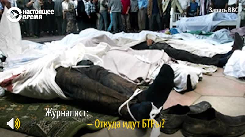 porn годовщина трагедии в андижане hd