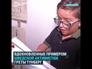 porn 18 летний франциско идет по стопам греты тунберг hd