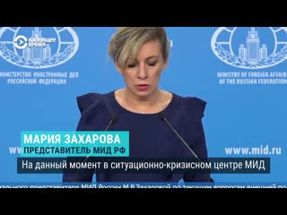 porn тысячи российских туристов не могут вернуться домой hd