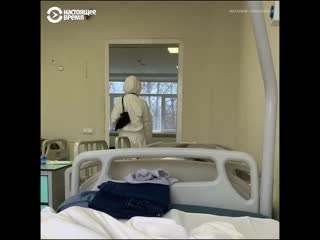 porn рассказ больной коронавирусом о лечении в больнице в москве hd